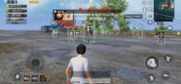 和平精英免费外挂 - 热门科技全功能免费体验