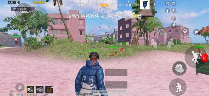 和平精英改文件十字架 - 精准压枪与瞄准辅助合集