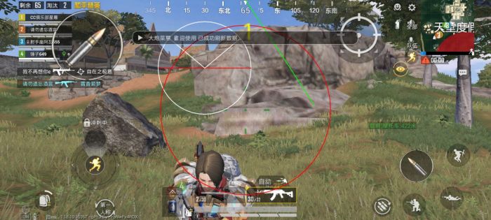 免费挂锁头透视锁血和平精英 - 自瞄整合增强包